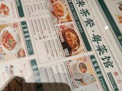 -凤来茶餐·粤菜馆(珠江新城店)
