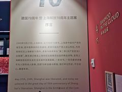 -思南书局(复兴中路店)