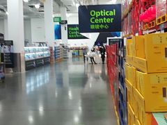 -山姆会员商店(邻瑞广场店)