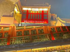 -古文化街旅游区
