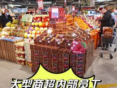 -blt精品超市(上海杨浦合生汇店)