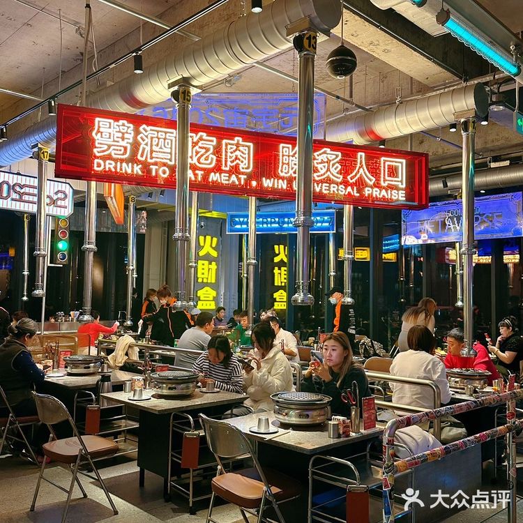 北京探店|没想动你是这样的火财盒❗️