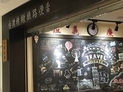 -小明同学(三里屯店)