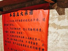 -江湖六膳門串串香(隆礼路店)