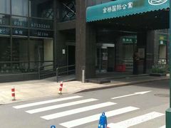 -桐爷小馆(广渠门店)