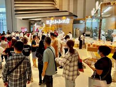 -西村叔叔的店·面包·甜品·蛋糕(清河万象汇店)