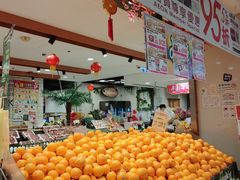 -AEON SUPERMARKET(将军澳广场店)