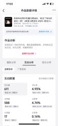 点击看大图 -稽谈社·短视频拍摄·抖音运营·剪辑