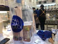 -茶百道(绵实店)