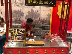-京味张·北京烤鸭(天河南二路店)