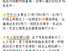 -巧克力渔家.小船海鲜胶东菜(万平口店)