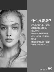 -玛莲朵·海菲秀冰珀科