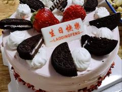 -老鼎丰(靖宇街总店)