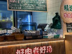 -云阿蛮云南生烫牛肉米线(奉贤路店)