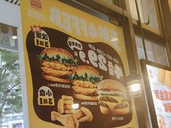 -汉堡王(华发中央公园店)