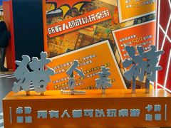 -猎人桌游吧(合生汇店)