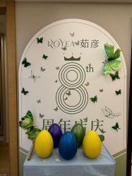 -ROYEA茹彦祛痘·问题肌肤修护中心