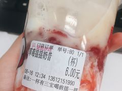 -蜜雪冰城(陆家嘴店)