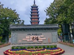 -常熟方塔园