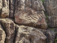 -茅山东方盐湖城景区