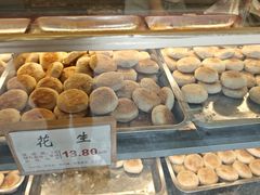 -矮子馅饼(大成路店)
