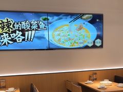 -太二酸菜鱼(福州泰禾店)