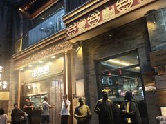 -北京前门大栅栏