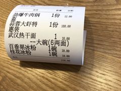 -文叔·湖北名小吃·小龙虾(华强北店)