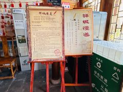 -鸡鸣驿古城