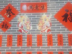 -农汤老店(顺联公园里店)