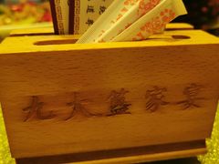 -九大簋家宴(晓港湾店)