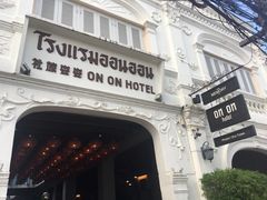 -普吉镇