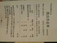 android_upload_pic-早安巴黎(四季坊店)