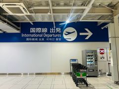 -上海浦东国际机场-T2航站楼