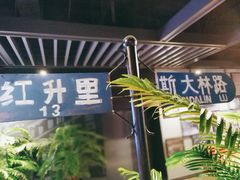-万达影城 (甘井子万达广场IMAX店)