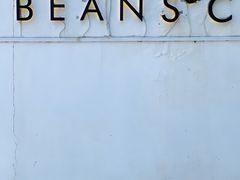 -MonsterBeans怪兽咖啡(东财店)
