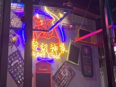 -超级神炭烤肉夜食(芥园西道店)