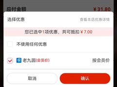 -老九圆山西面馆(CBD店)