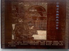 -安吉竹博园