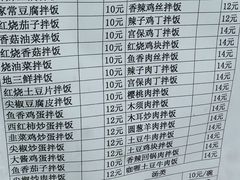 -王鹏家常菜馆