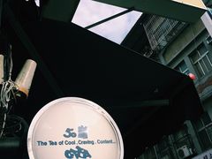 -50嵐鲜茶专卖连锁店(金城镇店)