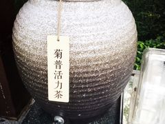 半山温泉-天目湖涵田半山温泉水乐园
