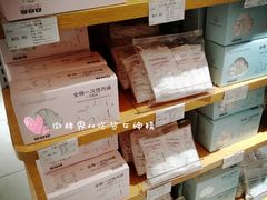 -Purcotton全棉时代(悠唐店)