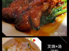 叉烧汤河粉-乙龍天