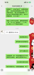 -中加科洋医疗美容