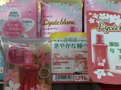 -松本清(CROST大阪站店)