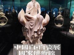 -中国国家博物馆
