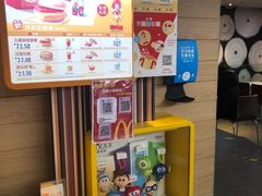 菜单-麦当劳(文化西路店)