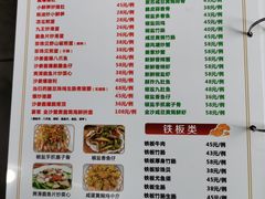 -南记食粥坊·宵夜大排档(岭南分店)