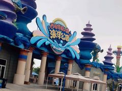 -西安华夏文旅水世界